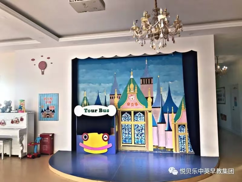 丹东幼儿早教